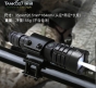 TANK007探客PTL01戰術型白色激光手電筒 大功率強光激光手電筒價格