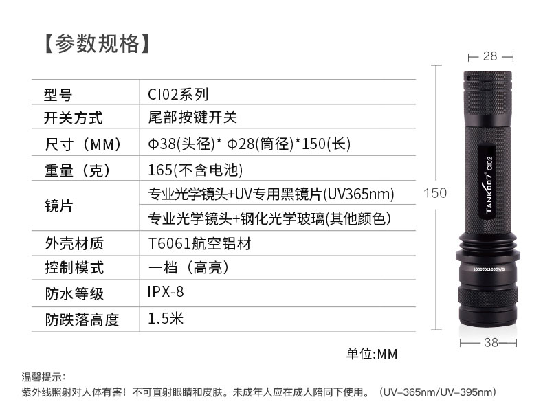 CI02-V2中文詳情_15.jpg