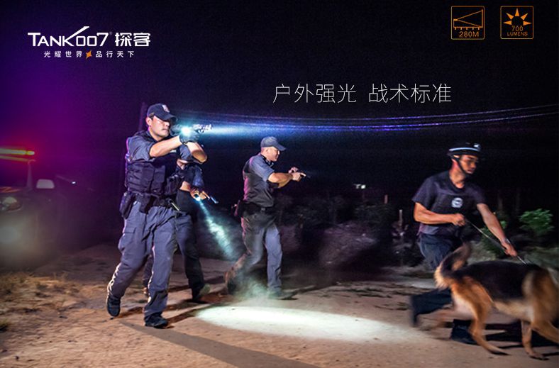 警用手電筒.jpg