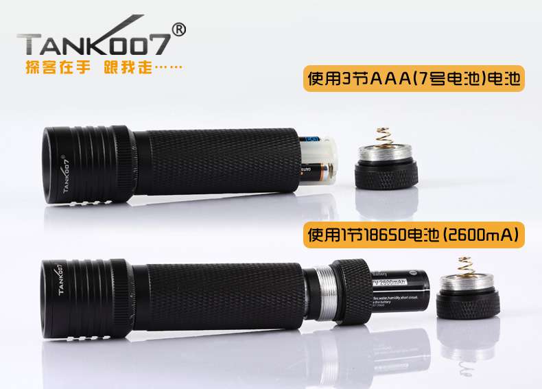 夜驢騎行強光手電筒TK737迷你調焦戶外裝備tank007 